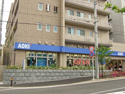 美しの森のマンション群の中に紳士服店 アオキ Aoki がオープンしてます たまプラーザ あざみ野 ぶらり日記