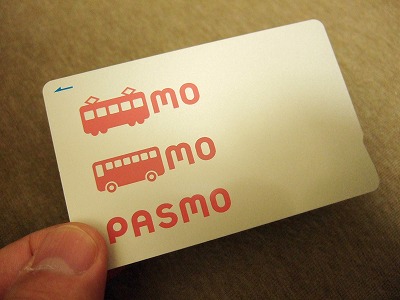 PASMOが、販売制限。東急線全駅でも明日4月12日からはPASMO